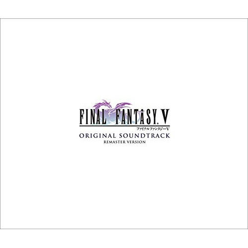 CD / ゲーム・ミュージック / FINAL FANTASY V オリジナル・サウンドトラック リマスターバージョン / SQEX-10381