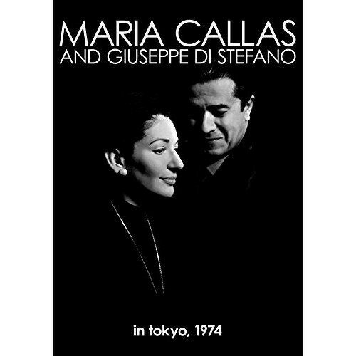 DVD / マリア・カラス / マリア・カラス 伝説の東京コンサート 1974 (解説歌詞対訳付) / WPBS-90269