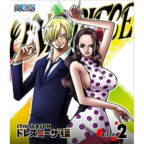 BD / 키즈 / ONE PIECE 원피스 17TH 시즌 드레스 로자 편 PIECE.2 (Blu-ray) / AVXA-74505