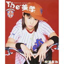 CD / 松浦亜弥 / The 美学 / EPCE-5176