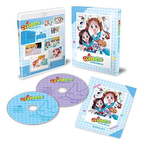 楽天サプライズ2【取寄商品】BD / TVアニメ / 「こどものおもちゃ」中学生編Blu-rayBOX（Blu-ray） / FFXC-9030