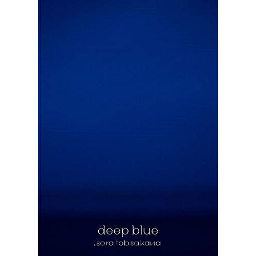 CD / sora tob sakana / deep blue (2CD 2Blu-ray) (初回限定盤) / GNCA-1574