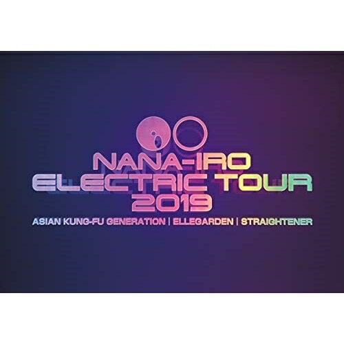 DVD / ASIAN KUNG-FU GENERATION, ELLEGARDEN, STRAIGHTENER / NANA-IRO ELECTRIC TOUR 2019 / KSBL-6360