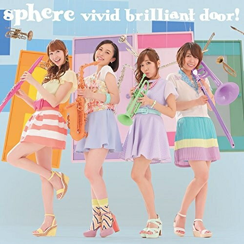 CD / スフィア / vivid brilliant door! (通常盤) / LASM-4173
