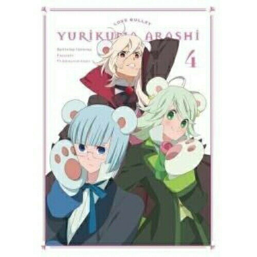 ユリ熊嵐 第4巻(Blu-ray)TVアニメイクニゴマモナカ、荒川美穂、生田善子、山根希美、住本悦子、橋本由香利　発売日 : 2015年6月24日　種別 : BD　JAN : 4571436900777　商品番号 : MFXC-10