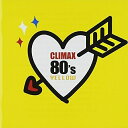 CD / オムニバス / クライマックス 80's YELLOW / MHCL-1465