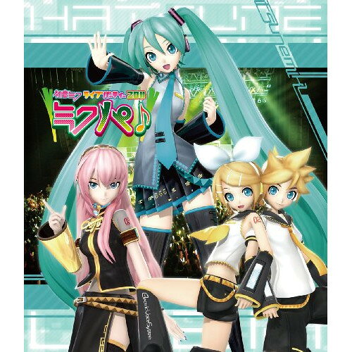 BD / 初音ミク / 初音ミク ライブパーティー 2011(ミクパ♪)(Blu-ray) (本編ディスク2枚+特典ディスク1枚) (限定版) / MKPB-1001