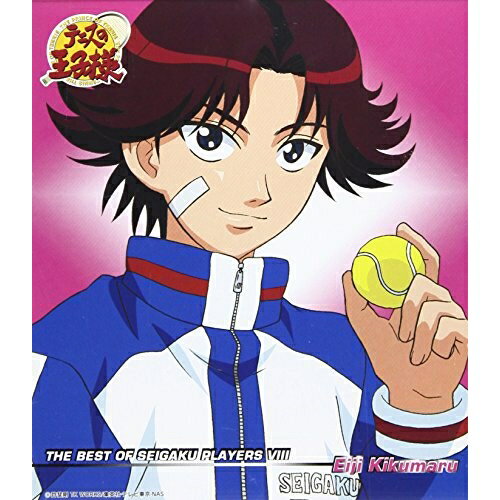 CD / 高橋広樹 / THE BEST OF SEIGAKU PLAYERS VIII Eiji Kikumaru 翼になって / NECM-11008