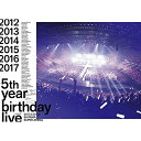 DVD / 乃木坂46 / 乃木坂46 5th YEAR BIRTHDAY LIVE 2017.2.20-22 SAITAMA SUPER ARENA (本編ディスク6枚+特典ディスク1枚) (完全生産限定版) / SRBL-1782