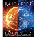 LEGEND - METAL GALAXY(METAL GALAXY WORLD TOUR IN JAPAN EXTRA SHOW)(Blu-ray) (通常盤)BABYMETALベビーメタル べびーめたる　発売日 : 2020年9月09日　種別 : BD　JAN : 4988061781853　商品番号 : TFXQ-78185【収録内容】BD:11.FUTURE METAL2.DA DA DANCE(feat.Tak Matsumoto)3.Elevator Girl4.Shanti Shanti Shanti5.Oh! MAJINAI(feat.Joakim Broden)6.YAVA!7.Brand New Day(feat.Tim Henson and Scott LePage)8.Gimme Chocolate!!9.Megitsune10.Night Night Burn!11.THE ONE12.Road of ResistanceBD:21.IN THE NAME OF2.Distortion(feat.Alissa White-Gluz)3.PA PA YA!!(feat.F.HERO)4.KARATE5.Kagerou6.BxMxC7.Syncopation8.Headbangeeeeerrrrr!!!!!9.Starlight10.Shine11.Arkadia12.Ijime, Dame, Zettai