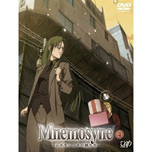 DVD / TVアニメ / Mnemosyne-ムネモシュネの娘たち- 4 (DVD+CD) / VPBY-13057