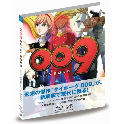 BD / Aj / 009 RE:CYBORG(Blu-ray) (ʏ) / VPXV-71263