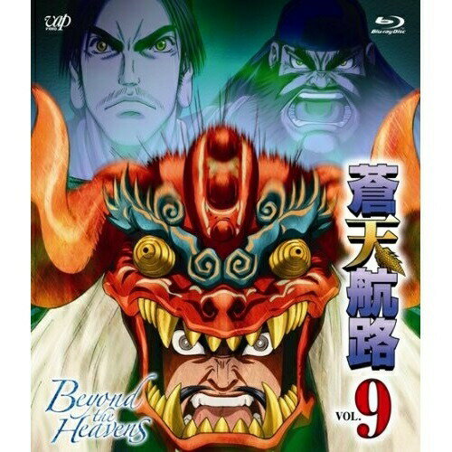 BD / TVAj / VqH VOL.9(Blu-ray) / VPXY-71074