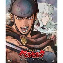 BD / TVアニメ / 剣風伝奇ベルセルク BD-BOX(Blu-ray) / VPXY-71924