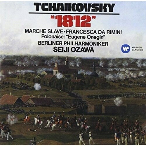 CD / 小澤征爾/ベルリン・フィルハーモニー管弦楽団 / チャイコフスキー:序曲「1812年」/スラヴ行進曲 ..