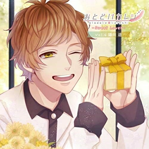Artist Name: Ka Line - 【取寄商品】CD / ドラマCD / おとどけカレシ -Sweet Lover- Vol.6 陽向遥(CV蒼井翔太) / XFCD-152