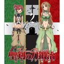 BD / TVアニメ / 聖剣の刀鍛冶 Vol.2(Blu-ray) / ZMXZ-5312