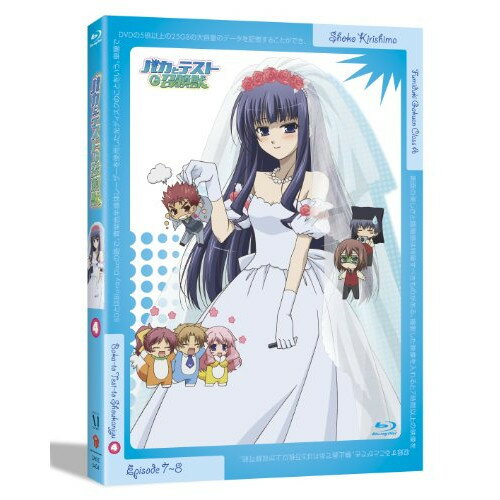 BD / TVアニメ / バカとテストと召喚獣 第4巻(Blu-ray) / ZMXZ-5404