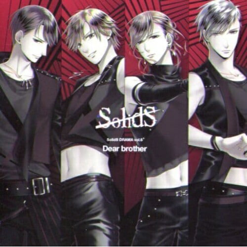 【取寄商品】CD / ドラマCD / SolidS「ドラマ6巻 Dear brother」 / TKPR-211