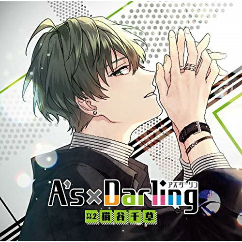 【取寄商品】CD / ドラマCD / A's×Darling TYPE.2 猫谷千草 / XFCD-78