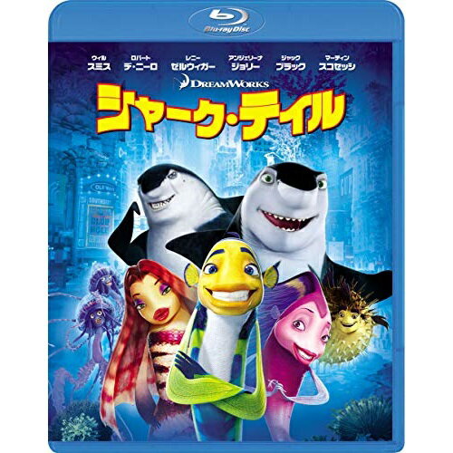 シャーク・テイル(Blu-ray)海外アニメウィル・スミス、ロバート・デ・ニーロ、レニー・ゼルウィガー、ヴィッキー・ジェンソン、ビボ・バージェロン、ロブ・レターマン、ジェフリー・カッツェンバーグ、ハンス・ジマー　発売日 : 2019年3月06日　種別 : BD　JAN : 4988102744199　商品番号 : DRBX-1030