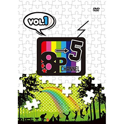 【取寄商品】DVD / 趣味教養 / 「8P channel 5」Vol.1 / FFBO-64