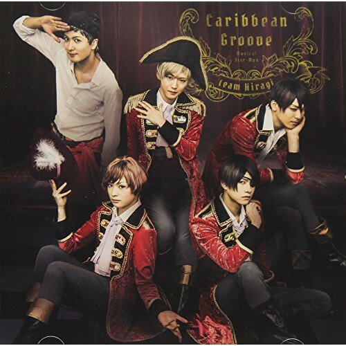 CD / ミュージカル「スタミュ」team柊 / Caribbean Groove / GNCA-1540