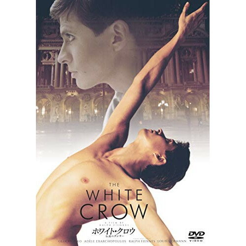 【取寄商品】DVD / 洋画 / ホワイト・クロウ 伝説のダンサー / HPBR-409