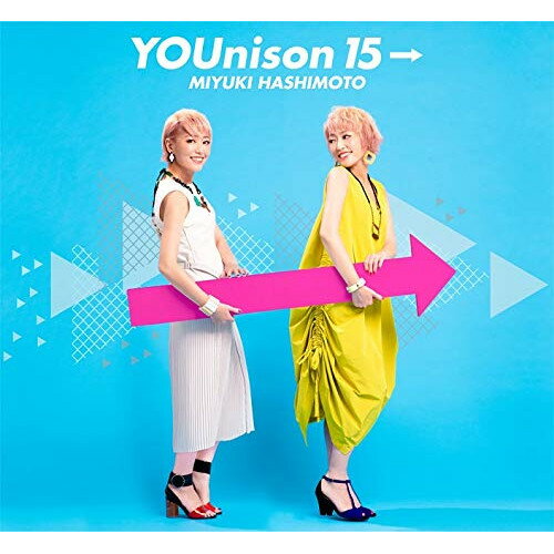 【取寄商品】 CD/YOUnison 15→/橋本みゆき/LACA-9686