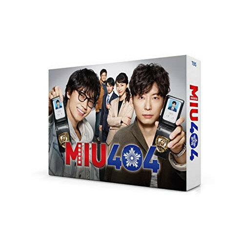 【取寄商品】DVD / 国内TVドラマ / MIU404 -ディレクターズカット版- DVD-BOX (本編ディスク5枚+特典ディスク1枚) / TCED-5273