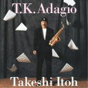 CD / 伊東たけし / 星に願いを ~T.K.Adagio~ (Blu-specCD2) / VRCL-30004
