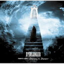 CD / オムニバス / D'ERLANGER TRIBUTE ALBUM ～ Stairway to Heaven ～ / WPCL-12767