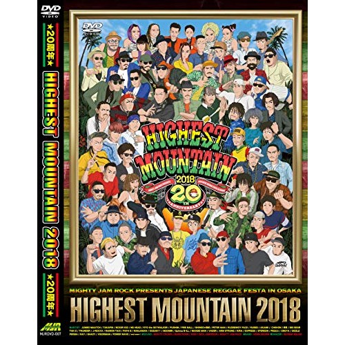 【取寄商品】DVD / オムニバス / MIGHTY JAM ROCK PRESENTS JAPANESE REGGAE FESTA IN OSAKA HIGHEST MOUNTAIN 2018 -20周年- / MJRDVD-7