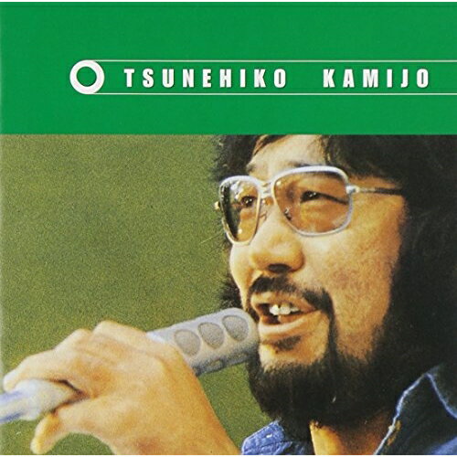 上條恒彦上條恒彦カミジョウツネヒコ かみじょうつねひこ　発売日 : 1999年11月26日　種別 : CD　JAN : 4988003237394　商品番号 : KICX-7082【商品紹介】キングCD文庫アーチスト・コレクション・シリーズ、上條恒彦編。「出発の歌〜失われた時を求めて〜」「雨よふれ」「だれかが風の中で」他、全16曲を収録。【収録内容】CD:11.出発の歌〜失われた時を求めて〜2.雨よふれ3.仲間4.さとうきび畑5.アルカディア〜理想郷〜6.だれかが風の中で7.都会の朝8.珊瑚礁に何を見た9.橋10.昨日はもう過ぎ去って11.天下堂々12.さよならの世界13.蒼空14.橋のうえで15.風の声16.鎌倉は子守唄
