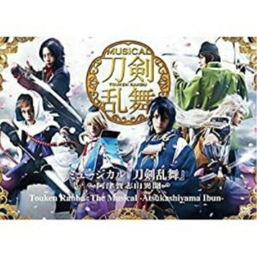 DVD/~[WJwx `ÉuRٕ`Touken Ranbu:The Musical -Atsukashiyama Ibun-/{/EMPV-12