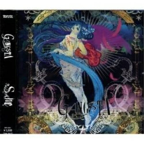 【取寄商品】CD / Sadie / GANGSTA (通常盤) / MRS-61