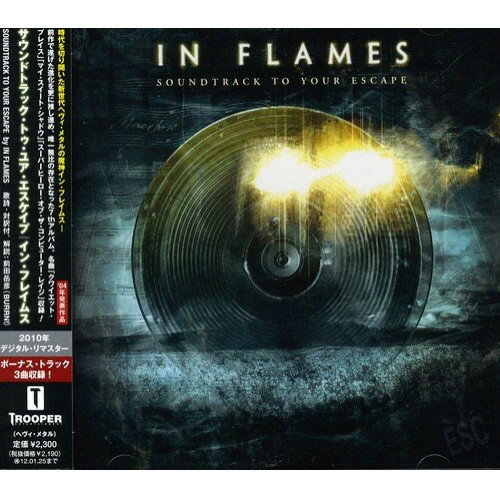 樂天商城 - CD / イン・フレイムス / サウンドトラック・トゥ・ユア・エスケイプ / XNTE-29