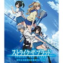 BD / OVA / ストライク・ザ・ブラッド OVAI-IIまとめ見 Blu-ray(Blu-ray) / 1000758377