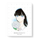 DVD / TVアニメ / 恋は雨上がりのように 上 (2DVD CD) (完全生産限定版) / ANZB-14151