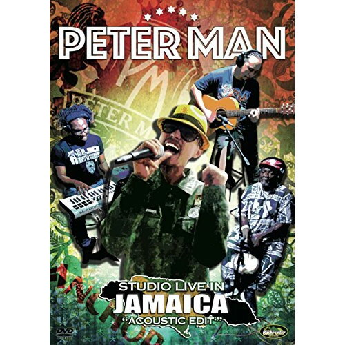 DVD / PETER MAN / STUDIO LIVE IN JAMAICA ”ACOUSTIC EDIT” / BHMDV-3