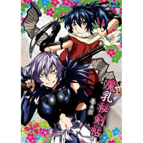 楽天市場】魔乳秘剣帖 ディレクターズカット版 2 [Blu－ray]の通販