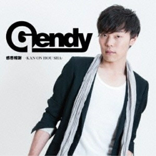 【取寄商品】CD / Gendy / 感恩報謝 / BZCD-27