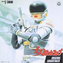 CD / 川村栄二 / 女バトルコップ オリジナル・サウンドトラック (完全限定生産廉価盤) / COCC-72263