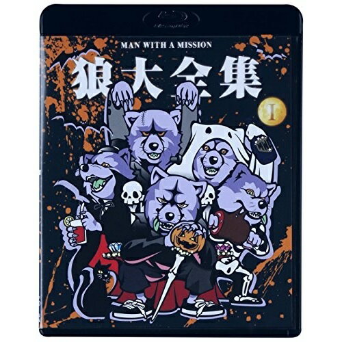 狼大全集 I(Blu-ray)MAN WITH A MISSIONマンウィズアミッション まんうぃずあみっしょん　発売日 : 2013年8月07日　種別 : BD　JAN : 4988007256469　商品番号 : CRXP-10001【収録内容】BD:11.DON'T LOSE YOURSELF(Music Video)2.NEVER FXXKIN' MIND THE RULES(Music Video)3.FLY AGAIN(Music Video)4.DANCE EVERYBODY(Music Video)5.Feel and Think(Music Video)6.distance(Music Video)7.TAKE ME HOME(Music Video)8.Get Off of My Way(Music Video)9.FROM YOUTH TO DEATH(Music Video)10.distance(Live Video)("DON'T FEEL THE DISTANCE 〜8カ所だョ!全員集合 ONE MAN TOUR〜" Live at SHIBUYA-AX on May11.WELCOME TO THE NEW WORLD(Live Video)("DON'T FEEL THE DISTANCE 〜8カ所だョ!全員集合 ONE MAN TOUR〜" Live at12.NEVER FXXKIN' MIND THE RULES(Live Video)("DON'T FEEL THE DISTANCE 〜8カ所だョ!全員集合 ONE MAN TOUR〜" Live13.NOTHING'S GONNA CHANGE MY WAY(Live Video)("DON'T FEEL THE DISTANCE 〜8カ所だョ!全員集合 ONE MAN TOUR〜" Live14.DANCE EVERYBODY(Live Video)("DON'T FEEL THE DISTANCE 〜8カ所だョ!全員集合 ONE MAN TOUR〜" Live at SHIBUYA-AX15.RAIN OF JULY(Live Video)("DON'T FEEL THE DISTANCE 〜8カ所だョ!全員集合 ONE MAN TOUR〜" Live at SHIBUYA-AX on16.Smells Like Teen Spirit(Live Video)("DON'T FEEL THE DISTANCE 〜8カ所だョ!全員集合 ONE MAN TOUR〜" Live at17.HASTA LA VISTA(Live Video)("DON'T FEEL THE DISTANCE 〜8カ所だョ!全員集合 ONE MAN TOUR〜" Live at SHIBUYA-AX18.FLY AGAIN(Live Video)("DON'T FEEL THE DISTANCE 〜8カ所だョ!全員集合 ONE MAN TOUR〜" Live at SHIBUYA-AX on19.高飛車ジョニー 高飛車に乗れ!!(Special Mission)20.Document of Tour