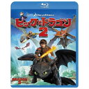 ヒックとドラゴン2(Blu-ray)キッズ　発売日 : 2018年2月02日　種別 : BD　JAN : 4988102632861　商品番号 : DRBX-1012