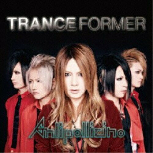 CD / Anli Pollicino / TRANCEFORMER (通常盤) / EAZZ-94