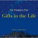 【取寄商品】CD / For People's Fun / Gifts in the Life / EPMF-3