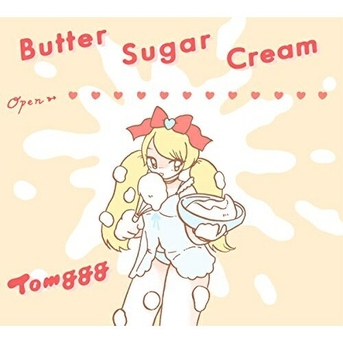 楽天サプライズ2CD/Butter Sugar Cream （初回限定お菓子の箱盤）/Tomggg/FEFC-4LTD
