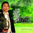 CD /  / Variation for Horn / FOCD-20089