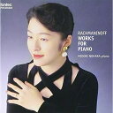 ラフマニノフ:ピアノ作品集野原みどりノハラミドリ のはらみどり　発売日 : 1997年12月25日　種別 : CD　JAN : 4988065034245　商品番号 : FOCD-3424
